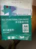 亚京 亚之都（商务款） A4复印纸 70g 500张 中高端品级厚实耐折 长时间连续打印复印稳定不卡 YJ-2470 实拍图