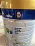 美素佳儿（Friso）皇家幼儿配方奶粉 3段（1-3岁幼儿适用）800g 乳铁蛋白 (新国标) 实拍图