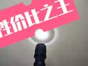 神火（SupFire）手电筒强光手电超亮200000穿天家用小型军户外远射照明应急灯 实拍图