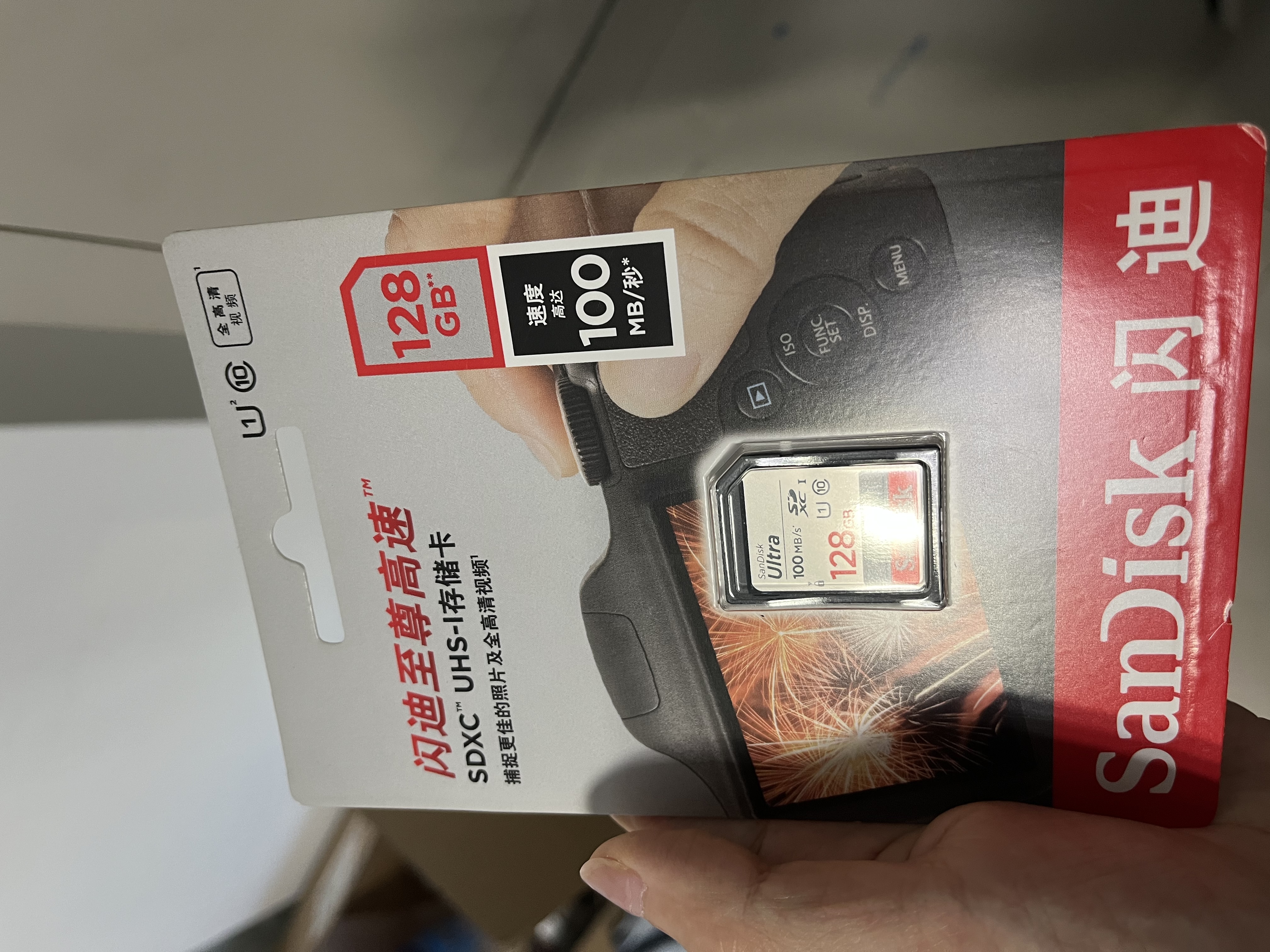 Sandisk闪迪128GB TF（MicroSD）内存卡 A1 U1 C10 至尊高速移动版存储卡 读速195MB/s 手机平板游戏机内存卡 实拍图