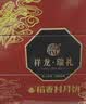 稻香村月饼礼盒1220g含五仁蛋黄莲蓉月饼中秋节祥龙瑞礼 实拍图