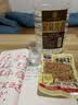 星福台秘藏酱香贵州茅台镇酱香型53高度纯粮食坤沙白酒散装窖藏原浆泡酒 实拍图