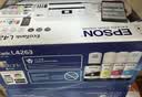 爱普生（EPSON）L3356  彩色打印机 多功能一体机 (打印 复印 扫描)家用办公打印(L3256升级型) 实拍图