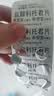 【2盒装】【原研进口】安宝 盐酸利托君片 10mg*10片/盒 实拍图