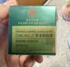 南京同仁堂祛痘药膏去痘痘痘印修复痘坑闭口淡化痘印青春期学生专用 实拍图