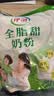 伊利全脂甜奶粉 成人奶粉 营养早餐生牛乳高钙高蛋白 便携装16条 400g 实拍图