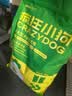 疯狂小狗狗粮 中大型幼犬成犬 鸡肉燕麦呵护肠胃通用粮2kg/4斤 实拍图