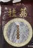 挂荔 三星 丝苗米10斤 长粒香米10斤  南方 大米 真空包装 实拍图