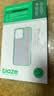 依斯卡适用oppo findn手机壳 Find N手机保护套 折叠屏5g全包防摔超薄透明保护套简约男女款硬壳 JK129白 实拍图