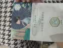 三生花百雀羚出品玻尿酸补水亮肤保湿清洁护肤提亮嫩肤面膜20片生日礼物 实拍图