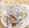 雁北农夫阳高杏干杏脯偏甜450g独立包装山西特产无核金杏干杏肉蜜饯零食 实拍图