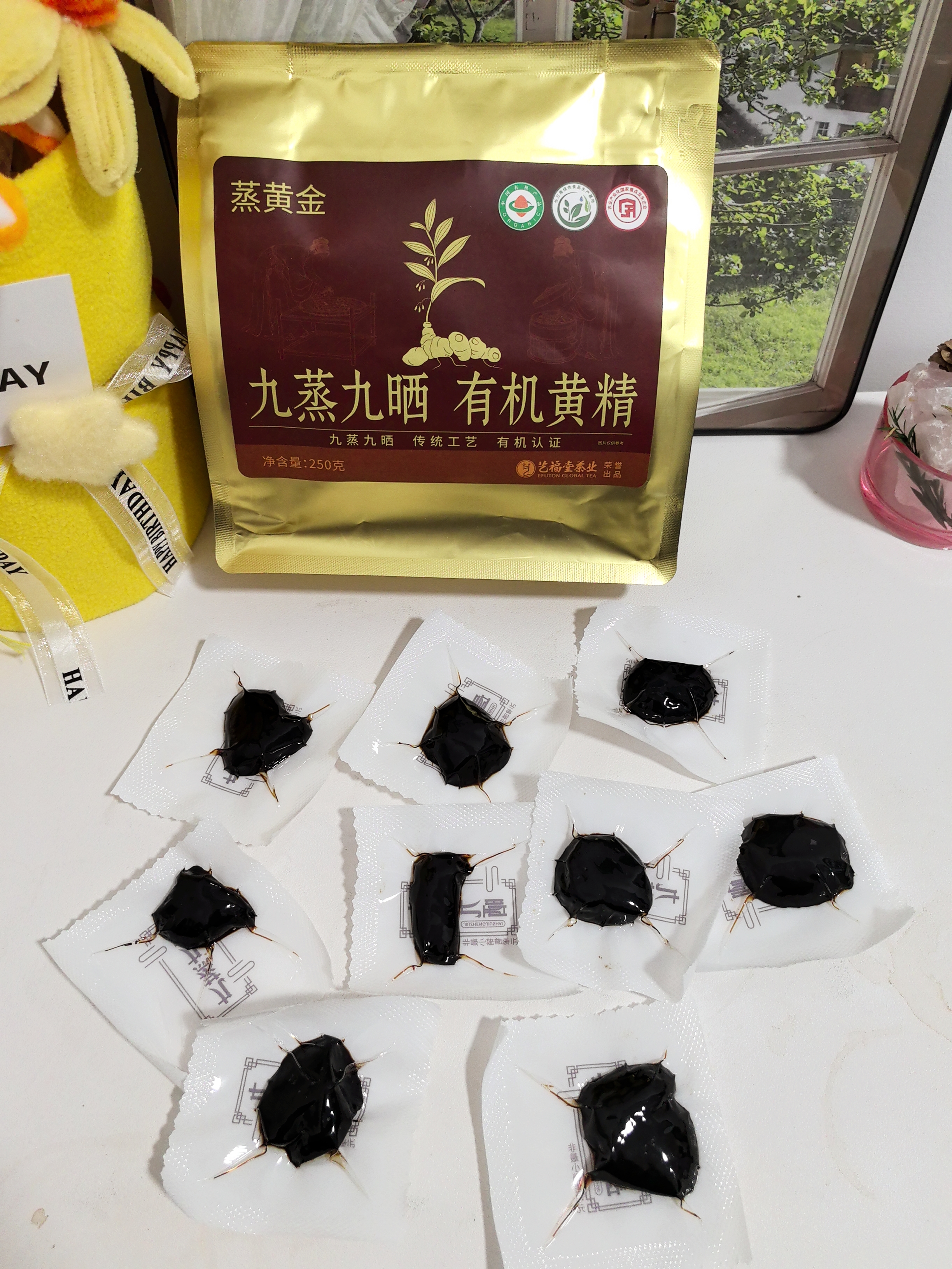艺福堂花草茶山楂黄精组方养生250g 九蒸九晒九制有机即食九华山8年滋补 实拍图