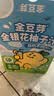 金豆芽金银花柚子汁儿童饮品户外便携小孩果汁饮料送礼礼盒100ml*22袋 实拍图