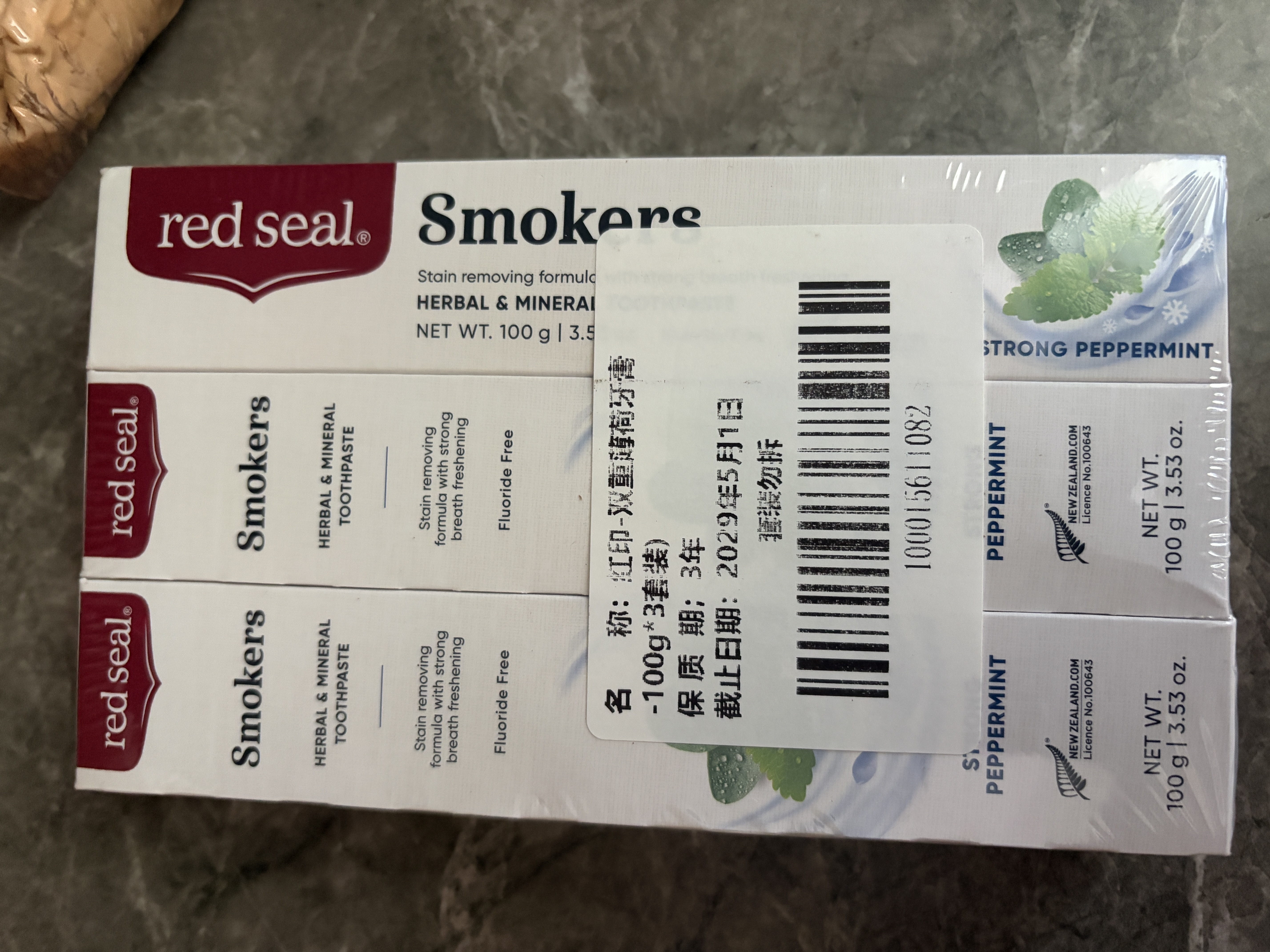 红印（Red seal）新西兰进口烟民薄荷牙膏100g*3支装 无氟烟民牙膏双重薄荷味 实拍图