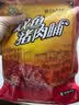 双鱼 400g*2袋自然片 休闲零食特级猪肉脯 靖江特产猪肉铺猪肉干肉脯 实拍图