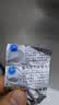 [维益青] 富马酸丙酚替诺福韦片25mg*30片/盒*5盒 实拍图