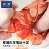 水一方九节虾干特大即食烤虾干高蛋白冷冻储存海味零食即食大连特产 实拍图