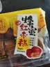 鑫炳记山西特产蜂蜜红枣糕办公室休闲零食早餐下午茶甜品点心 220g 实拍图