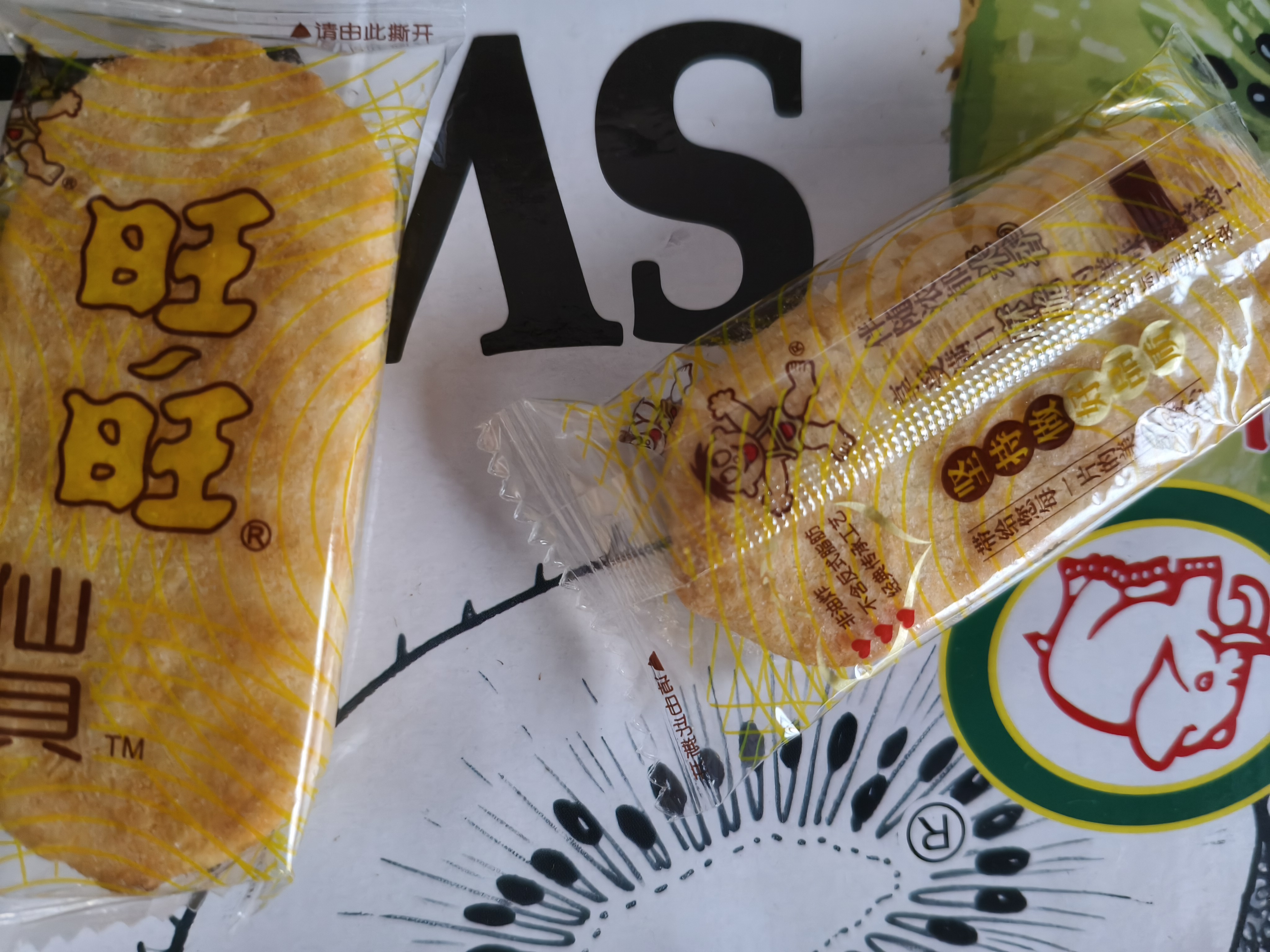 旺旺 雪饼+仙贝 原味 688g*2袋 两袋装 零食膨化休闲食品饼干糕点 实拍图