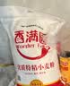 香满园 面粉 中筋粉 家用优质特精小麦粉 20斤 包子饺子馒头饼手擀面 实拍图