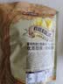 三只松鼠香蕉片250g 香蕉干脆片水果干办公室休闲食品解馋小零食蜜饯 实拍图