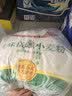 香满园 面粉 中筋粉 美味富强小麦粉 20斤 包子饺子馒头饼手擀面 实拍图