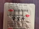 汇仁肾宝片0.7克* 45片/盒温阳补肾扶正固本肾宝补肾阳虚腰腿酸痛壮阳补肾药精神不振夜尿多畏寒怕冷肾虚 实拍图