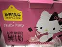 认养一头牛×Hello Kitty | A2β-酪蛋白纯牛奶200ml*10盒 3.6g 常温礼盒 实拍图