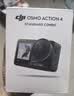 大疆DJI Osmo Action 4 灵眸运动相机摩托车山地公路骑行潜水防抖户外vlog便携式4k旅游 实拍图