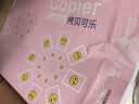 亚太森博粉拷贝可乐A4打印纸 70g 500张*5包 双面打印不透印 复印纸 整箱2500张【专业造纸厂牌】 实拍图
