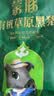 蒙豚有机草原黑猪 前小排 1斤 (含脊骨)肋排不低于30% 肋骨土猪肉生鲜 实拍图