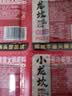 小龙坎多功能烧菜火锅底料50g*4颗 牛油麻辣小块包装一人食麻辣烫冒菜 实拍图