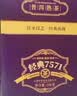 中茶普洱茶叶经典7571普洱熟茶 罐装散茶熟普200g送礼礼品伴手礼 实拍图