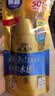 曼秀雷敦新碧小金帽防晒霜80g*2隔离提亮水感防紫外线户外SPF50+ 实拍图