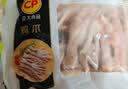正大鸡翅根净重3斤   生鲜冷冻 鸡肉烤鸡翅鸡肉烧烤 实拍图