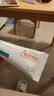 雅漾（Avene）净颜祛痘精华乳40ML 酸A祛痘膏去闭口堵塞细毛孔青少年护肤礼物 实拍图