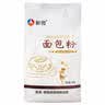 新良面包粉500g*3袋 高筋面粉 烘焙原料 手撕面包机用小麦粉 实拍图