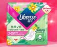 薇尔【任选10件】超薄卫生巾姨妈巾日用加长夜用安睡裤试用装 加长日用285mm4片 实拍图