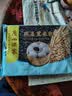 广州酒家燕麦黑米包750g 20个 早餐半成品杂粮粗粮包子开学季面点生鲜 实拍图