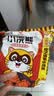 统一小浣熊 招牌香辣蟹味干脆面 35g*30包 整箱装儿时美食干脆面 实拍图