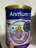 安满（ANMUM）【原装进口】安满孕妇奶粉港版备孕期早中晚孕期哺乳奶粉 800g/罐 【咨询客服领30大额券】备孕孕期奶粉*3罐 实拍图