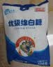 JING TANG京糖白糖508g【优级绵白糖】中华老字号 甘蔗糖烘焙冲饮烹饪调料 实拍图