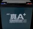 超威（CHILWEE）60V20Ah电动车电池电瓶车电瓶铅酸电池电驴电摩极核非锂电池 实拍图