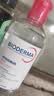 贝德玛（BIODERMA）粉水敏感肌洗卸温和不伤肤卸妆水250ml 实拍图