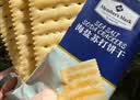 海盐苏打饼干 1.5kg 1.5kg*1袋 实拍图