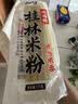 云山半桂林米粉干米粉1kg速食米线拌粉2斤炒粉新竹米粉干粉丝桂林特产 实拍图