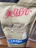 美滋元成猫猫粮 三文鱼味成猫粮全猫咪通用天然粮全价猫粮 三文鱼 成猫粮5kg 实拍图
