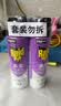 雷达（Raid）杀虫剂喷雾 550ml*2瓶 香甜橙花香型家用室内杀蟑 杀虫气雾剂 实拍图