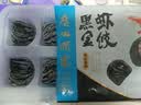广州酒家黑金虾饺200g*2袋16个早茶点心生鲜速食预制菜中秋送礼儿童早餐 实拍图
