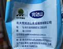 完达山全脂奶粉1kg全家营养早餐学生成人中老年生牛乳高钙蛋白质实惠装 实拍图